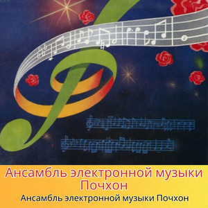 Полководец - наша судьба