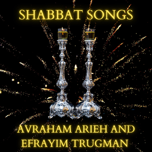 Mikolot Mayim Rabbim (feat. Shlomo Katz)