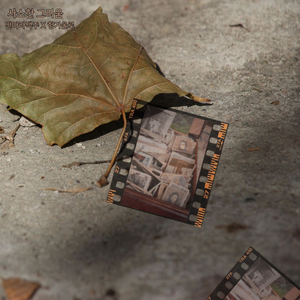 사소한 그리움 (Feat. 항가울로)