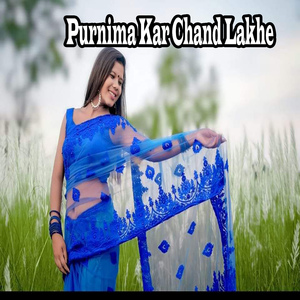 Purnima Kar Chand Lakhe