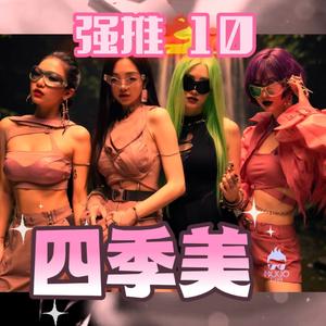 我们一起学唱歌