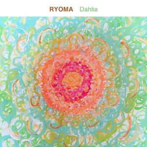 Dahlia