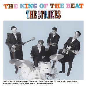 Tweety Bird (2009 Remaster)