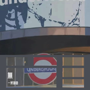 笑忘书（翻自 李荣浩）