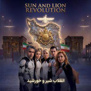 Sun & Lion Revolution