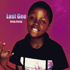 Ding Dong (feat. Ceeyah_Zee)