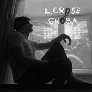 Снова