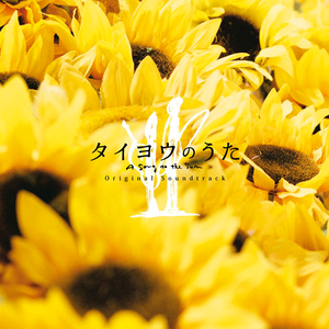 ある海辺の町の夜明け