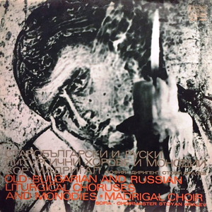 Похвална песен за Иван Рилски