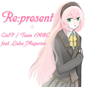 Re:present (Remaster Version) (feat. 巡音ルカ)