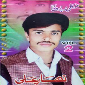 Akhter Tah Zaka Khoshali Gama