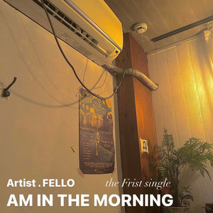 꽃은 잠깐이기에 더 아름답지 우리처럼