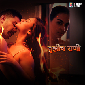 Tujhich Rani (From "Junoon")