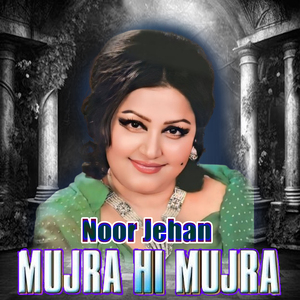 Ae Rog Bura Ishqe Da