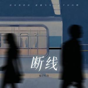 偷偷流眼泪