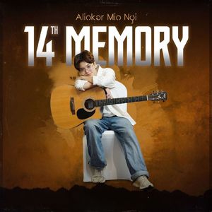 ဇာတ်သိမ်း