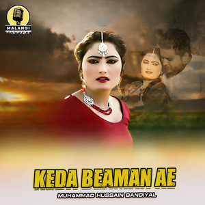 Keda Beaman Ae (1)