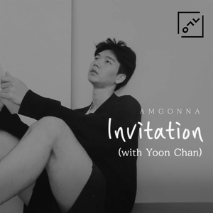 Invitation (Instrumental)