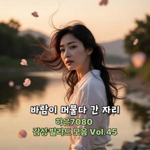 창가에 내려앉은 오후의 노래
