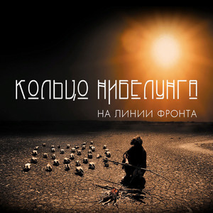 Рейдерский захват