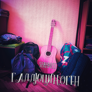 Боевая амёба