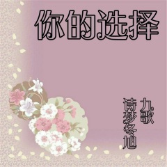 我想和你结婚
