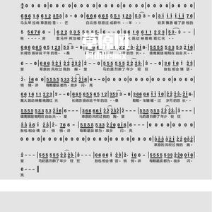 草原风 阿山2026年嘉宾嗨版