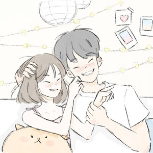 คงมีแต่คุณเท่านั้น