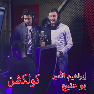 Efham Elmafehm
