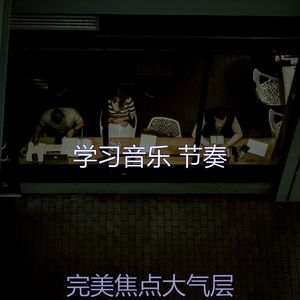 有趣读情怀