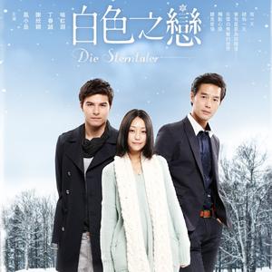 指尖前方 - 完整版