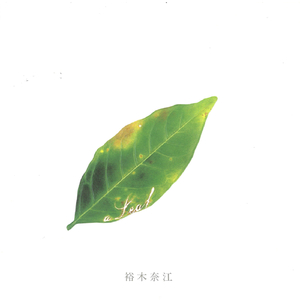 泣いてないってば