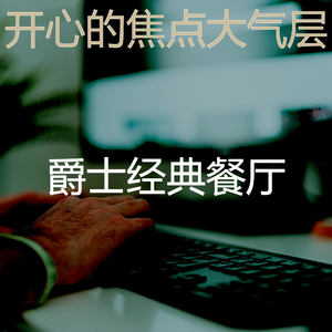 柔和的焦点时刻