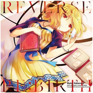 A Vacant Expression -Reminiscence ver-