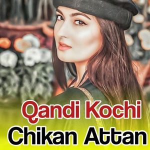Peglo Darya Wahii Wada Da Sheen Khali Da