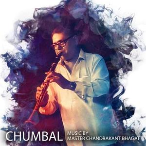 Chumbal Sandali