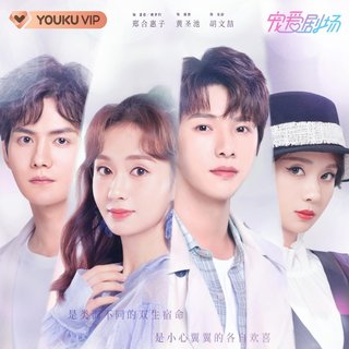 皮囊之下 电视剧原声带