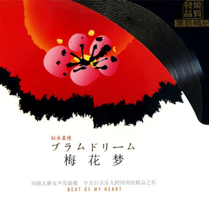 春风吻上我的脸