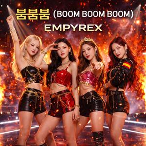 EMPYREX 붐붐붐 (BOOM BOOM BOOM)