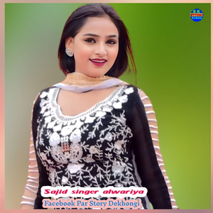 Facebook per story dekhungi