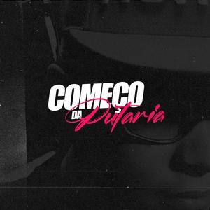 Chegamentalização da Putaria