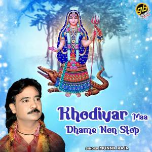 Aaya Khodal Maa Na Sangh