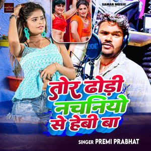 Tor Dhodhi Nachniyo Se Hebi Ba