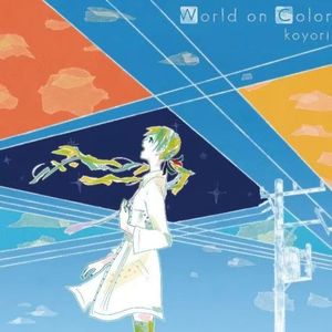 独りんぼエンヴィー (孑然妒火Remix)