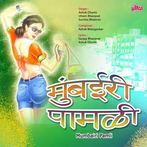 Pohrare Jatra Mare Sobtem Chaliye