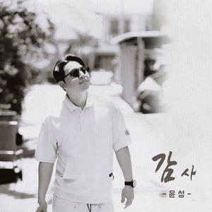 나도 한때는 잘나갔어