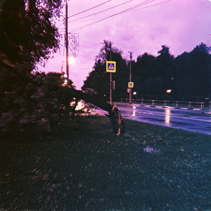 Давит грусть