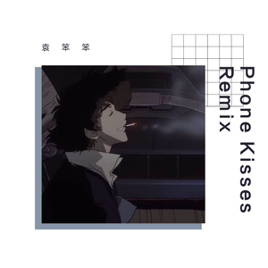 Phone Kisses Remix