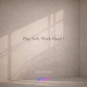 Working Quietly (Play soft, Work hard I)