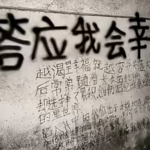 戒不掉(心动版)（小高）